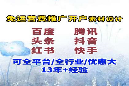 SEM营销推广在移动端的创新应用与案例