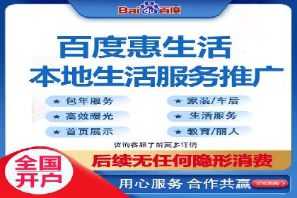 信息流代理实战：助力企业实现精准营销