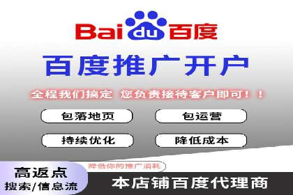 SEM推广竞价代运营成功案例：提升品牌知名度的秘诀