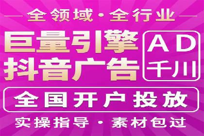案例分析：信息流广告运营公司助力企业品牌升级