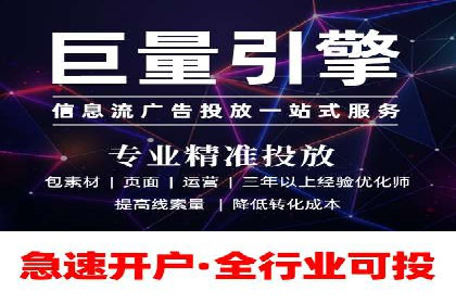 百度广告推广多少钱？看这家公司的成功策略